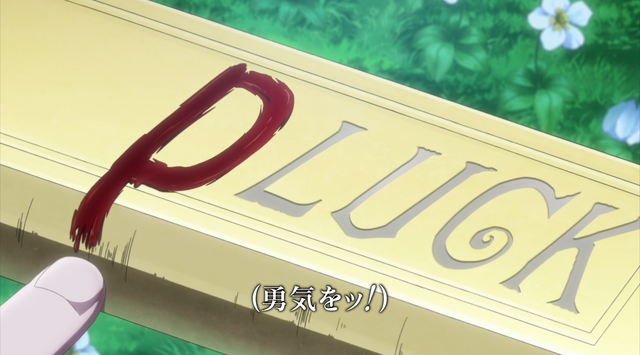 File:Pluck.png