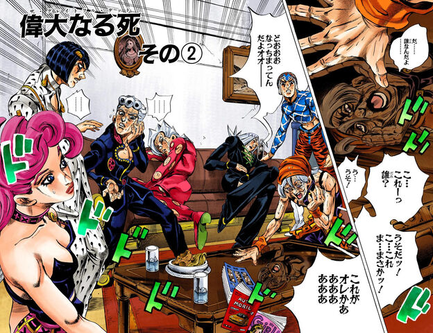File:Chapter 489 Cover B.jpg