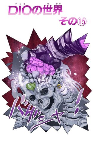 File:Chapter 261.jpg