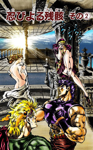 File:Chapter 82 Cover B.jpg