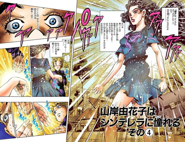 File:Chapter 351 Cover B.jpg