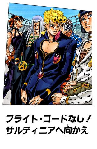 File:Chapter 532.jpg