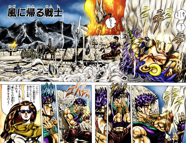 File:Chapter 104 Cover B.jpg