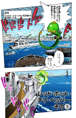 File:Chapter 314.jpg