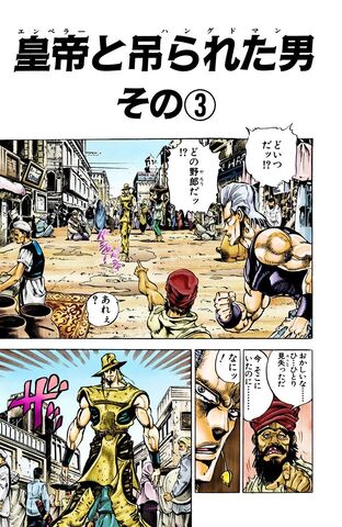 File:Chapter 142.jpg