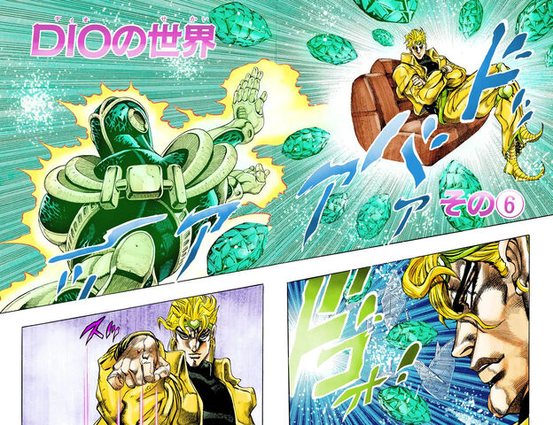 File:Chapter 252.jpg
