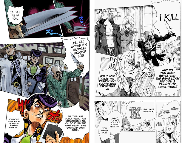 File:BinbouJojo.png