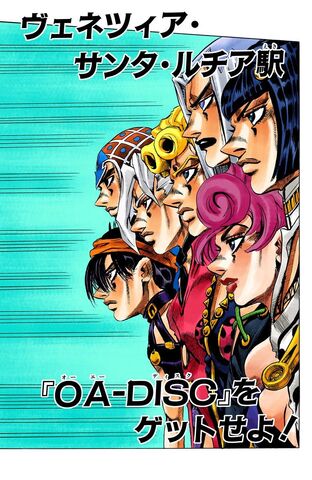 File:Chapter 508.jpg
