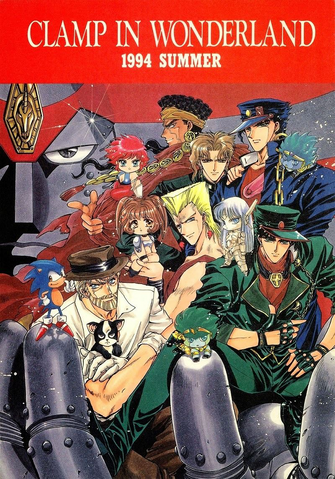 File:Clamp.png
