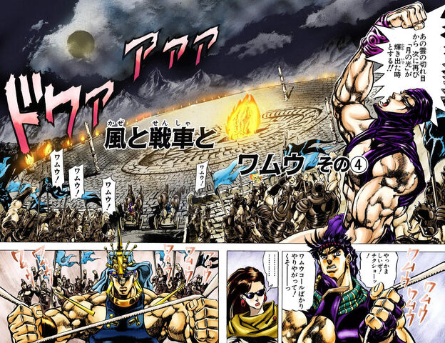 File:Chapter 98 Cover B.jpg