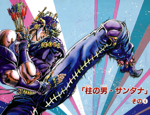 File:Chapter 57.jpg