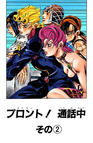File:Chapter 552.jpg