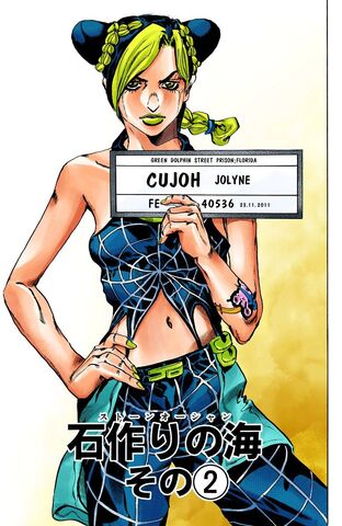 File:SO Chapter 2.jpg