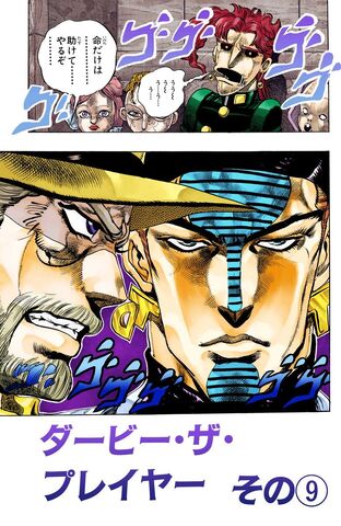 File:Chapter 235 Cover B.jpg
