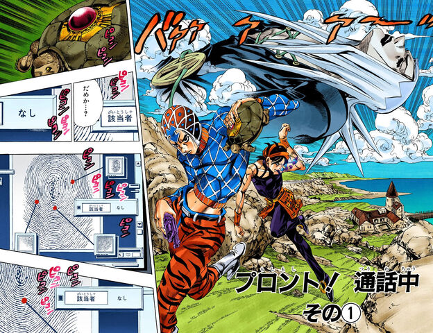 File:Chapter 551.jpg