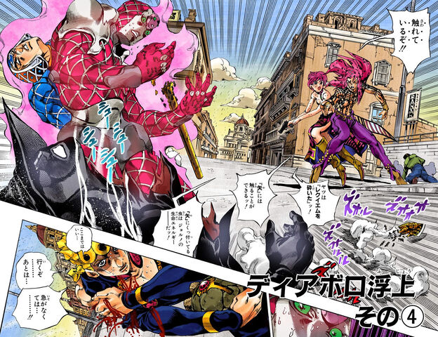 File:Chapter 583 Cover B.jpg