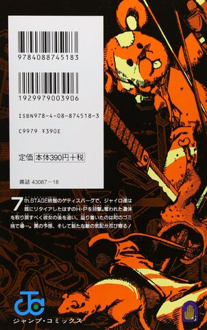 File:CoverBack 095.jpg