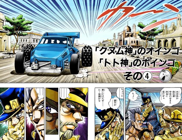 File:Chapter 192 Cover B.jpg