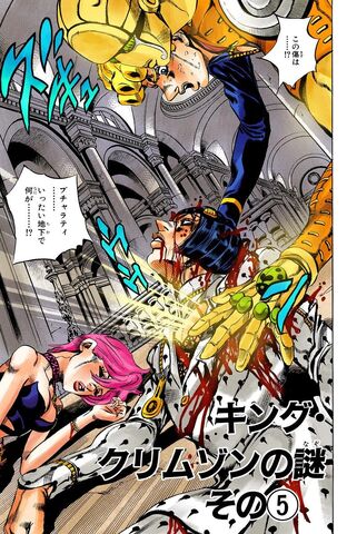 File:Chapter 522.jpg