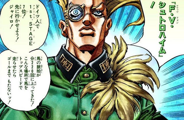 File:FVStroheim.png