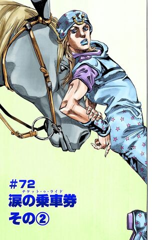 File:SBR Chapter 72.jpg