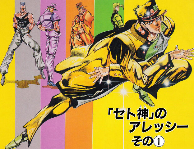 File:Chapter 205 Cover B.jpg