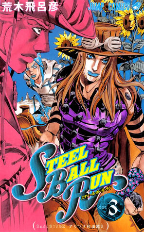 File:Volume 83.jpg