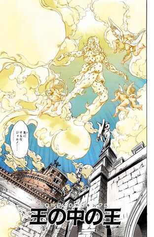 File:Chapter 585.jpg