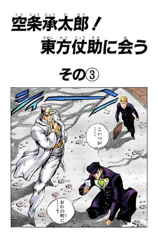 File:Chapter 268.jpg