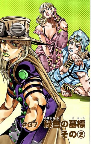File:SBR Chapter 37.jpg