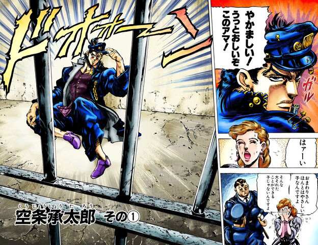 File:Chapter 114 Cover B.jpg