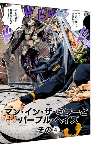 File:Chapter 482.jpg