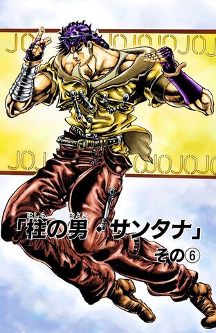 File:Chapter 59.jpg