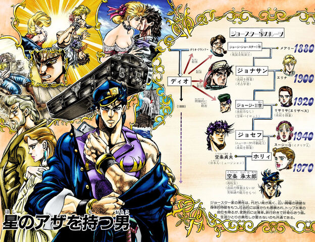 File:Chapter 117.jpg