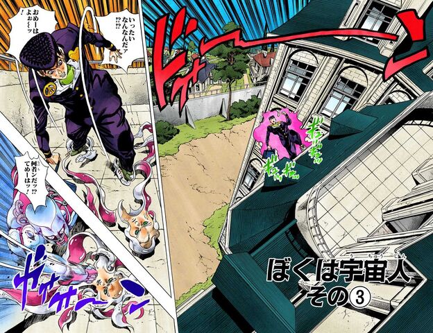 File:Chapter 380 Cover B.jpg