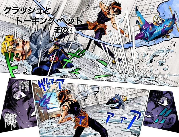 File:Chapter 528 Cover B.jpg