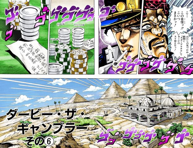 File:Chapter 216.jpg