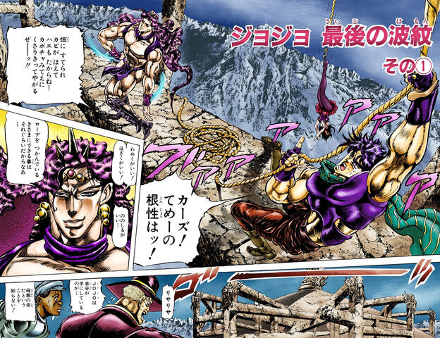 File:Chapter 107 Cover B.jpg