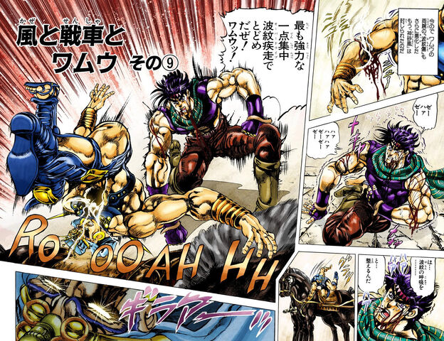 File:Chapter 103 Cover B.jpg