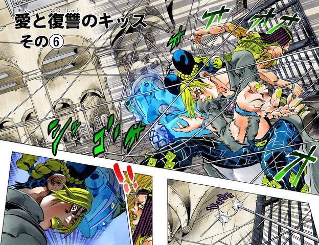 File:SO Chapter 56 Cover B.jpg