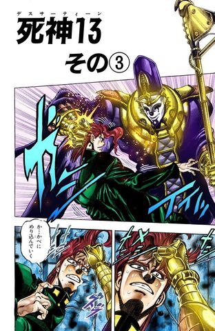 File:Chapter 170 Cover B.jpg