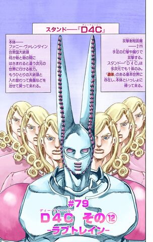 File:SBR Chapter 79.jpg