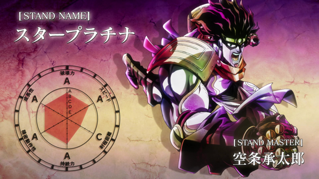 File:StarPlatinum A06.png