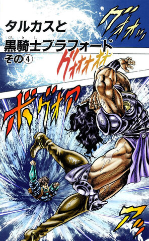 File:Chapter 29.jpg