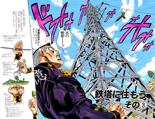 File:Chapter 400 Cover B.jpg