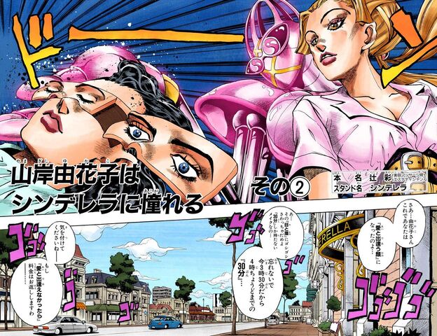 File:Chapter 349.jpg