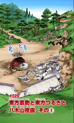 File:JJL Chapter 28.png