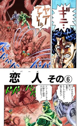 File:Chapter 165.jpg