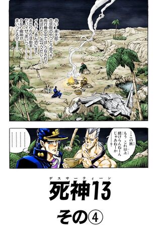 File:Chapter 171.jpg