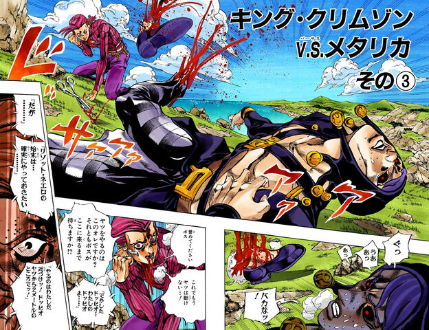 File:Chapter 546 Cover B.jpg